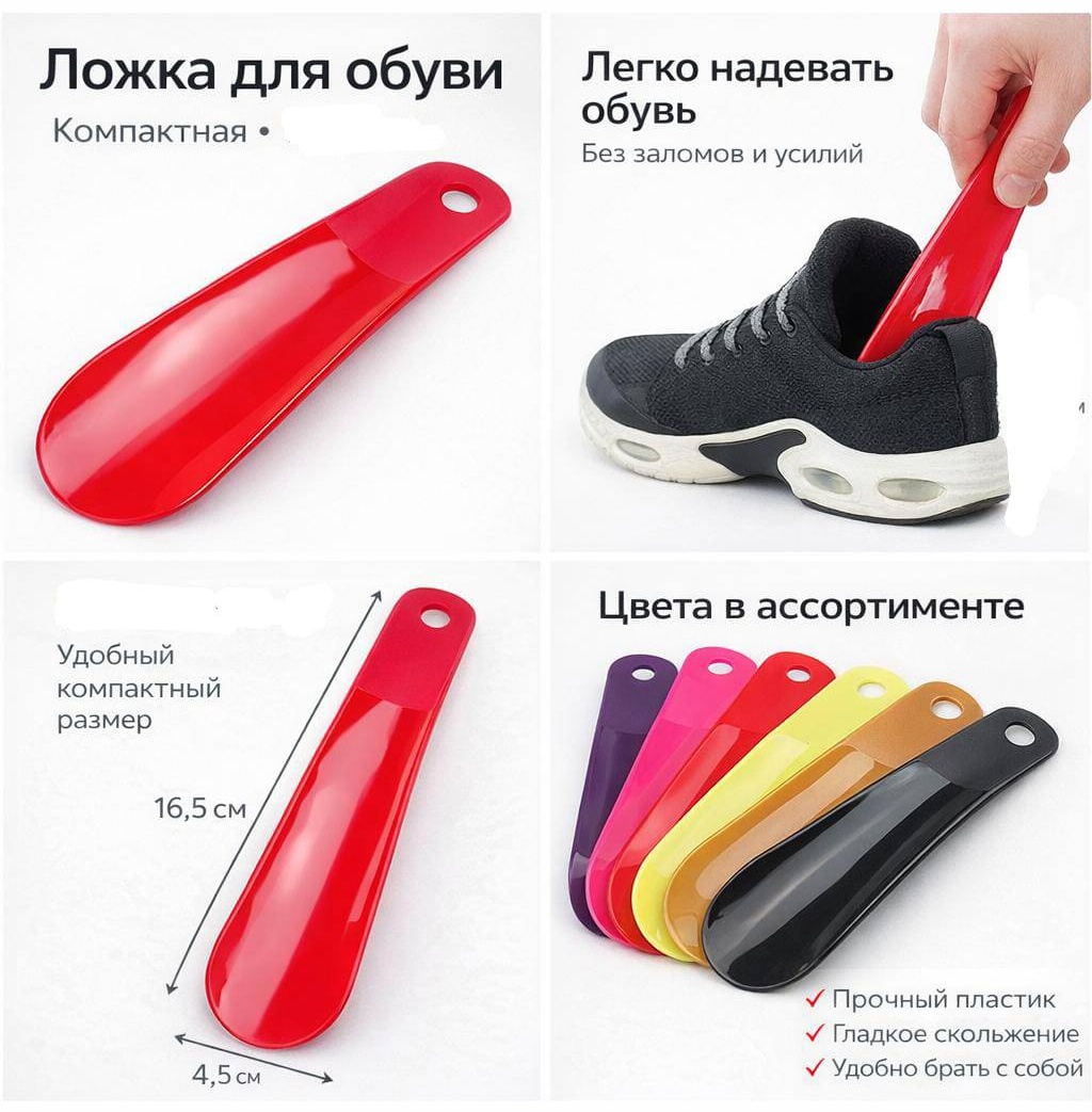 Ложка 30441944_329239696 черный