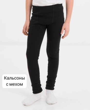 Кальсоны черный
