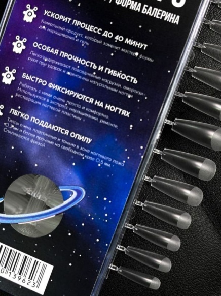 Galaxy гелевые типсы балерина 72 шт
