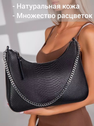 Мини-сумка MATASSA натуральная кожа черный