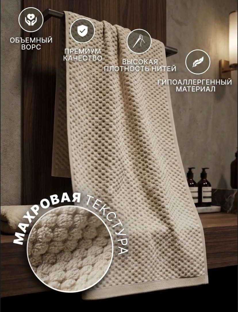 Полотенце Arya Home Collection 140x70 см, махровая ткань, 1 шт,