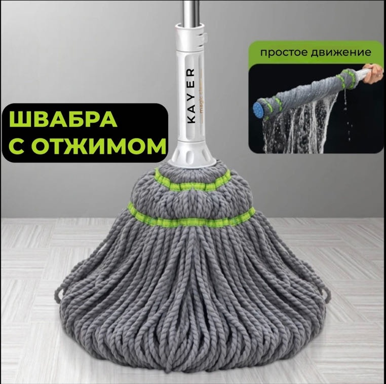 Швабра для пола , материал насадки: микрофибра, серый