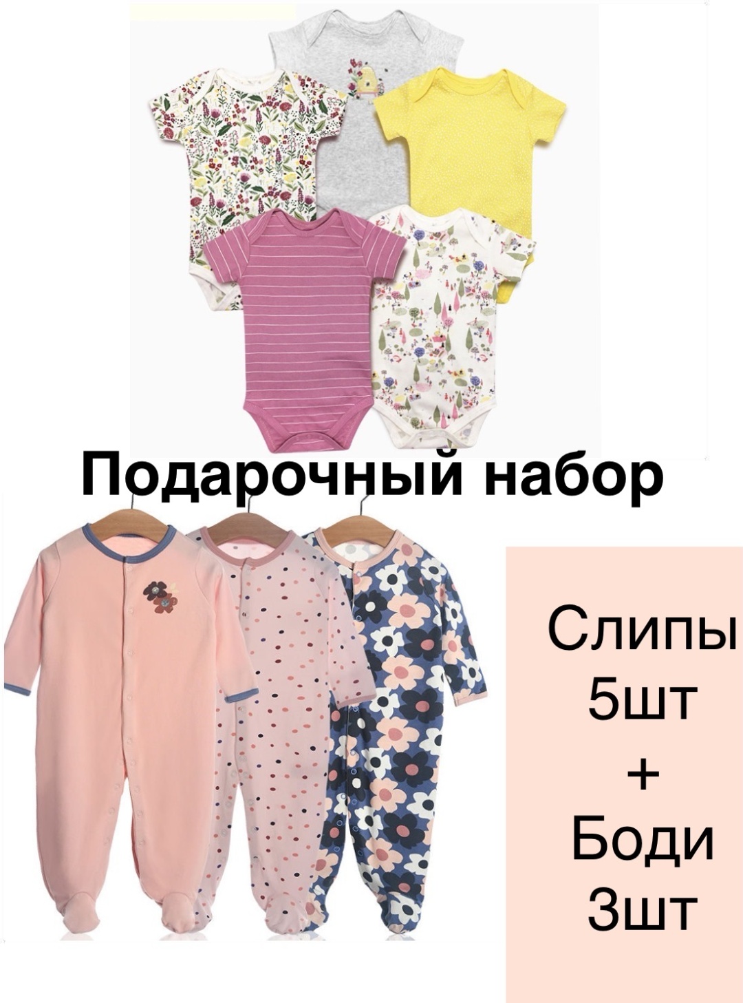 Комплект Mamas and papas розовый