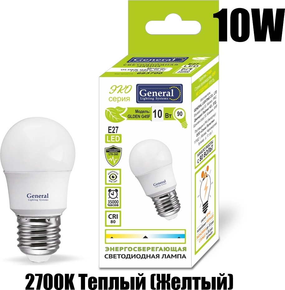 General Lighting Systems 10W E27, светодиодная, теплый белый