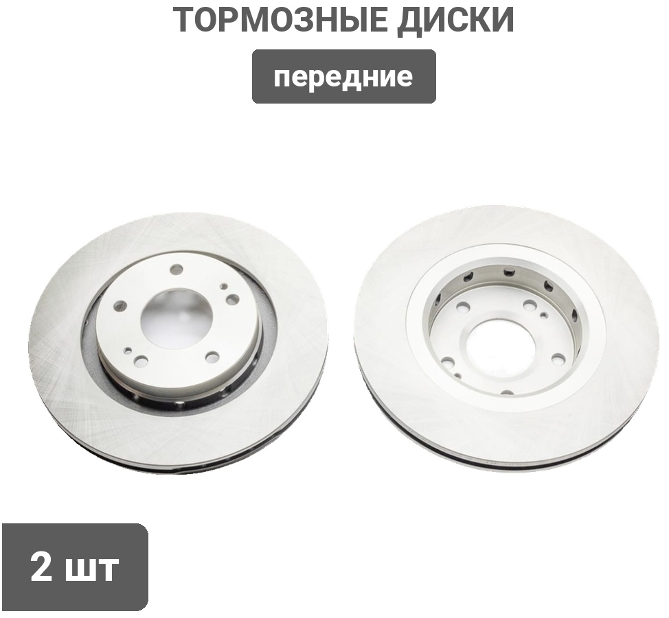 Диски PATRON передние PBD1591