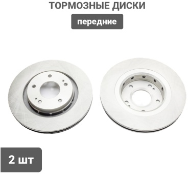 Диски PATRON передние PBD1591