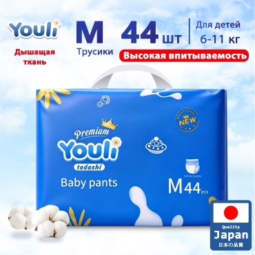 Подгузники-трусики Youli Ультратонкие M, 44 шт