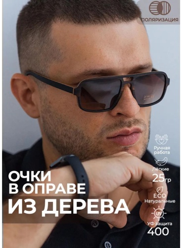 Солнцезащитные очки круглые однотонные