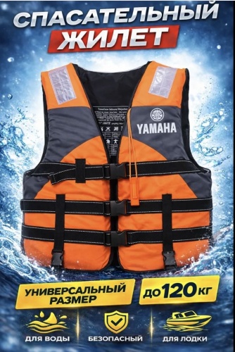 3M спасательный Жилет спасательный А
