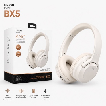 Наушники UNION POWER BX05 бежевый