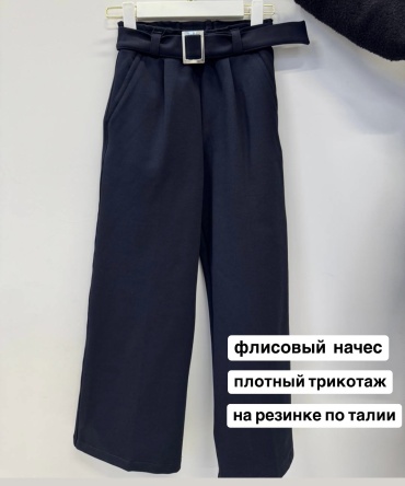 Школьные брюки Galante синий