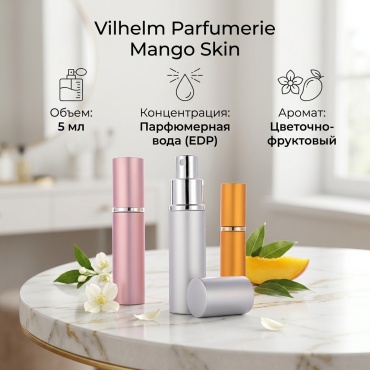 Vilhelm Parfumerie Mango Skin парфюмерная вода EDP 5 мл, унисекс