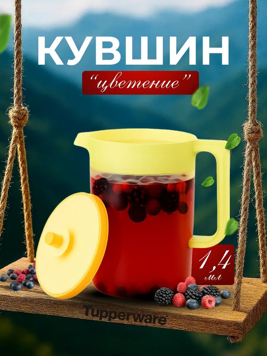 Кувшин 1.4 л, лен
