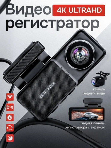 Видеорегистратор HESOYAM N2M-2 черный