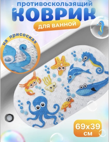 Аква-пазлы TWINSA Веселое купание резина голубой