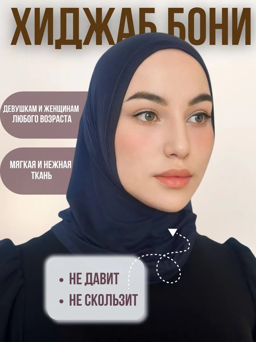 Намазник мультиколор