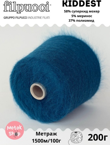 Бобина Filpucci Kiddest Морская волна 1500 м 200 г
