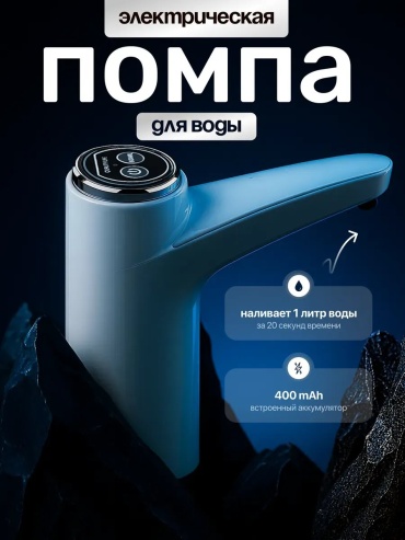724642493 белый