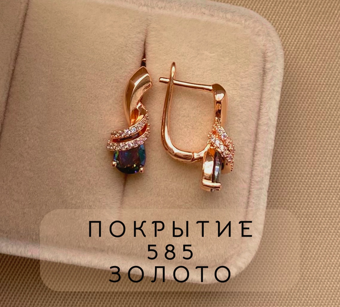 Серьги DoLa медицинское золото, фианит
