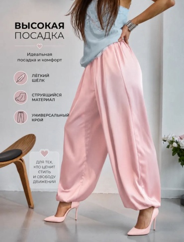 Повседневные брюки MEDI SHOP розовый