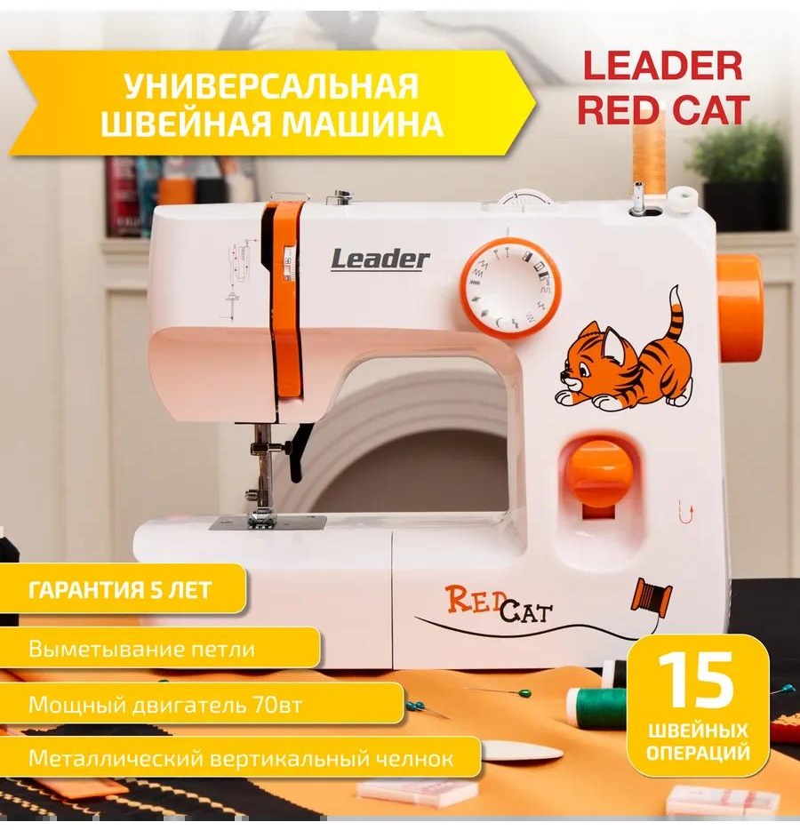 Швейная машина 71D030D4ABCF4334 белый