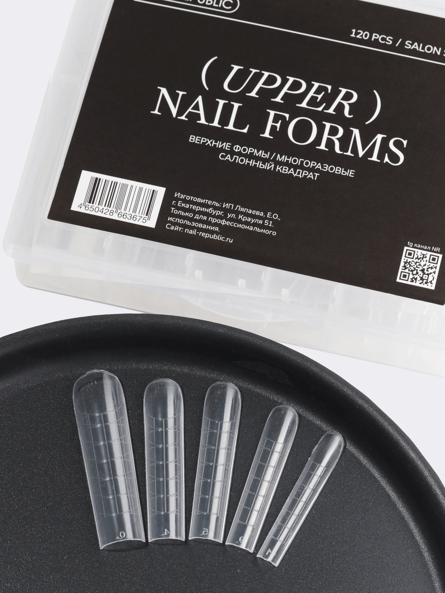 Nail Republic верхние формы квадрат 120 шт