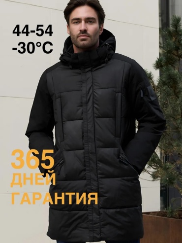 Пуховик Voshean черный