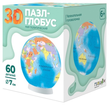 ГЕОДОМ Пазл-глобус 3D. Мир политический. 60 деталей. Диаметр 7 см. 3D 60 деталей