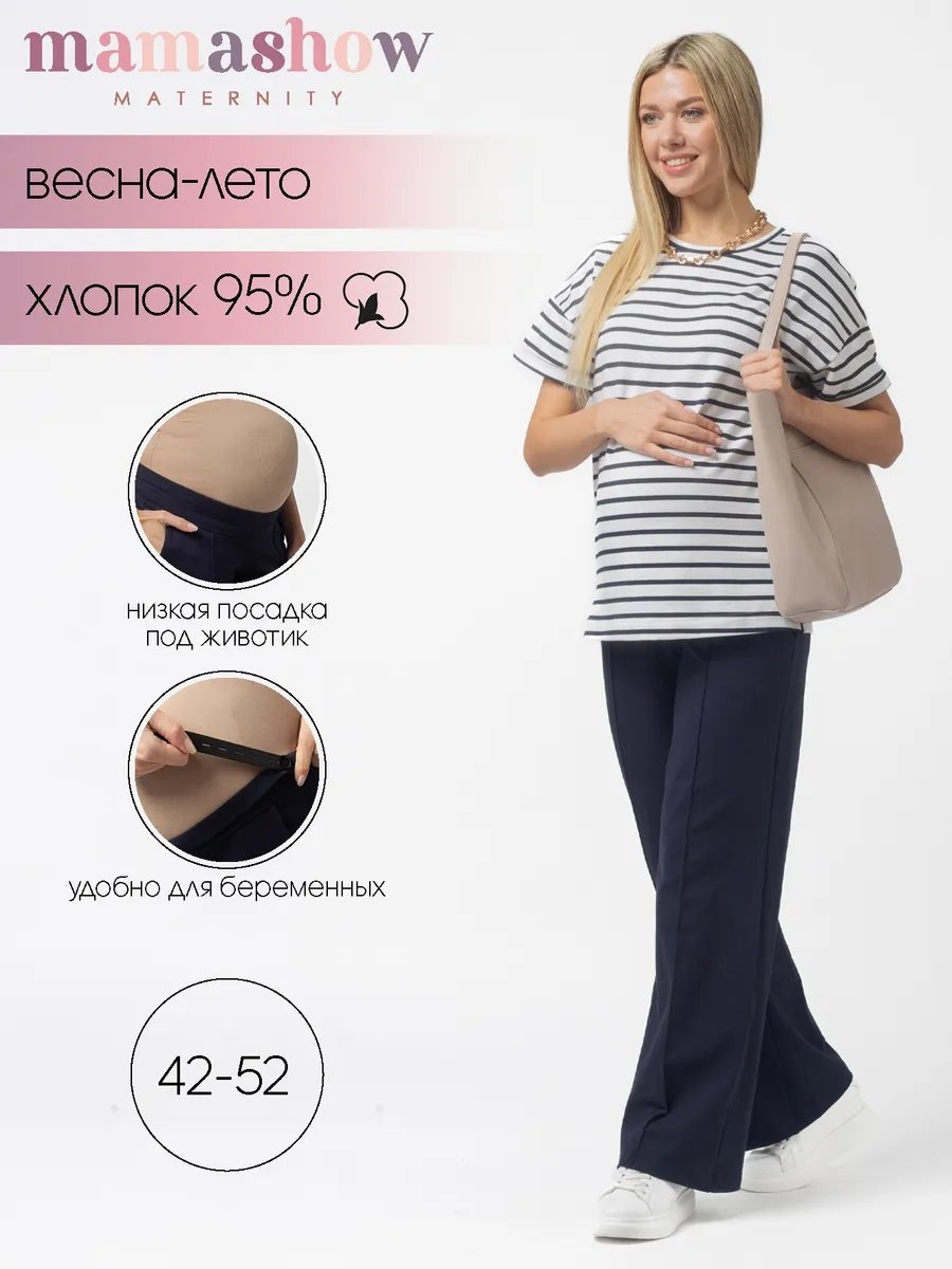 Спортивный костюм белый