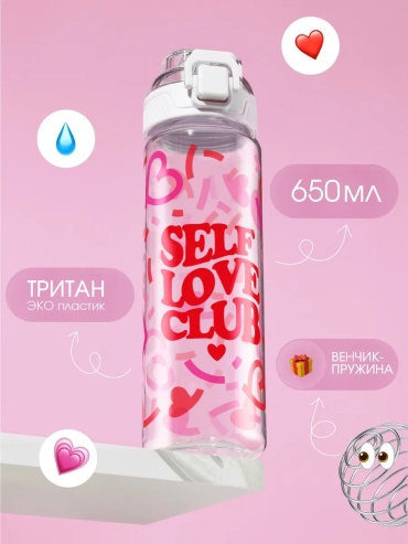 Бутылка refillme 429243570 650 мл красный