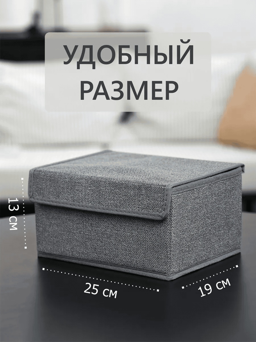 РутаУпак кофр универсальный мультиколор, 3 шт