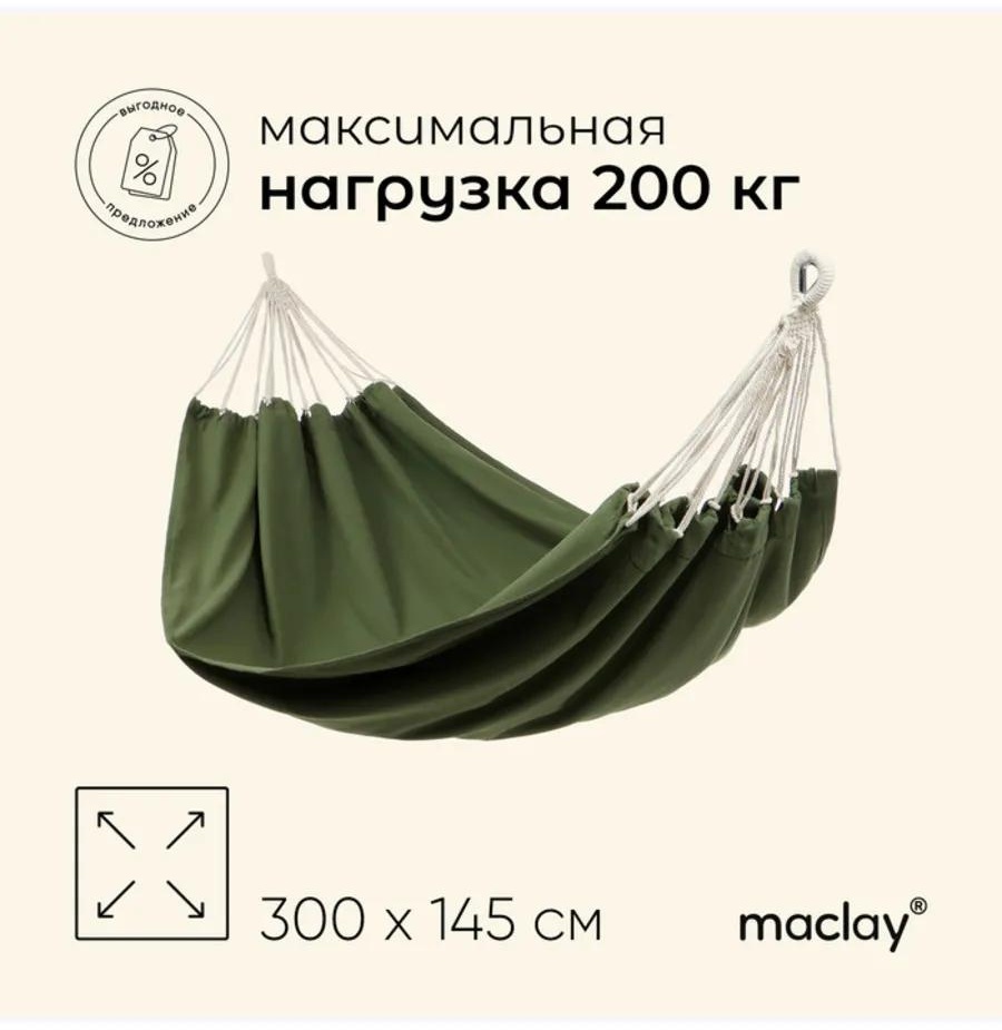 10227095 зеленый