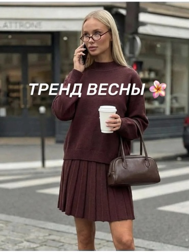 Повседневный костюм Sveti коричневый