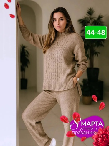 Повседневный костюм бежевый