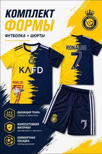 Футболка SPORTFUL черный, желтый 134-140