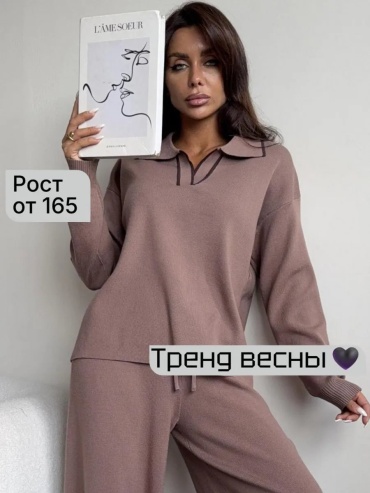 Повседневный костюм мятный