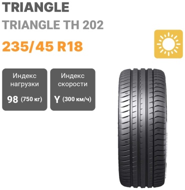 Triangle Triangle TH 202 235/45 R18 98 Y без шипов