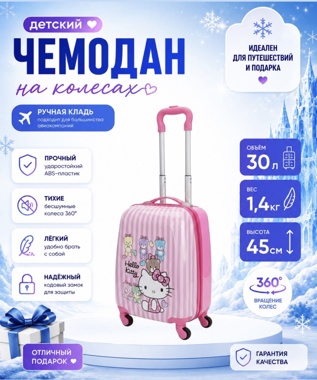 Чемодан SANDYK D001 ABS-пластик 30 л лиловый
