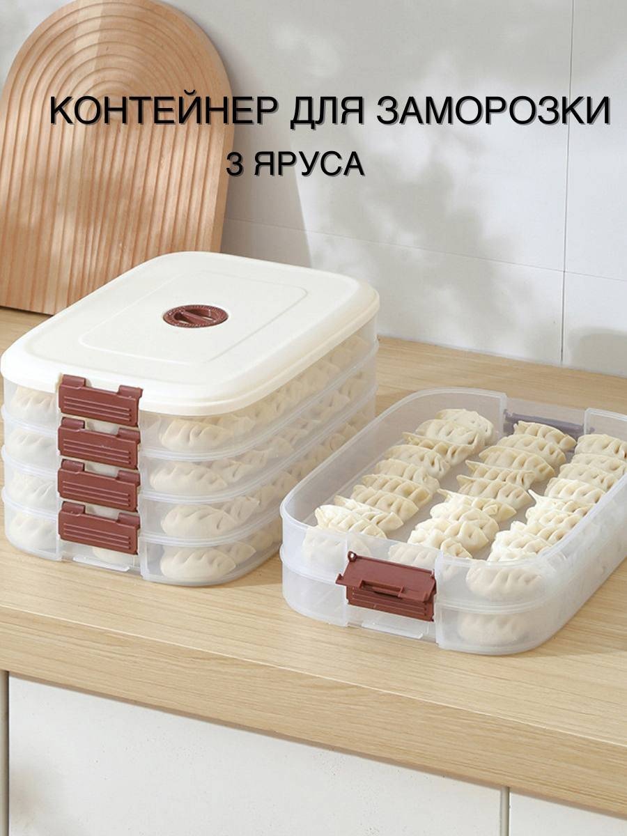 Набор контейнеров 30221111_686116385 3 шт, пластик