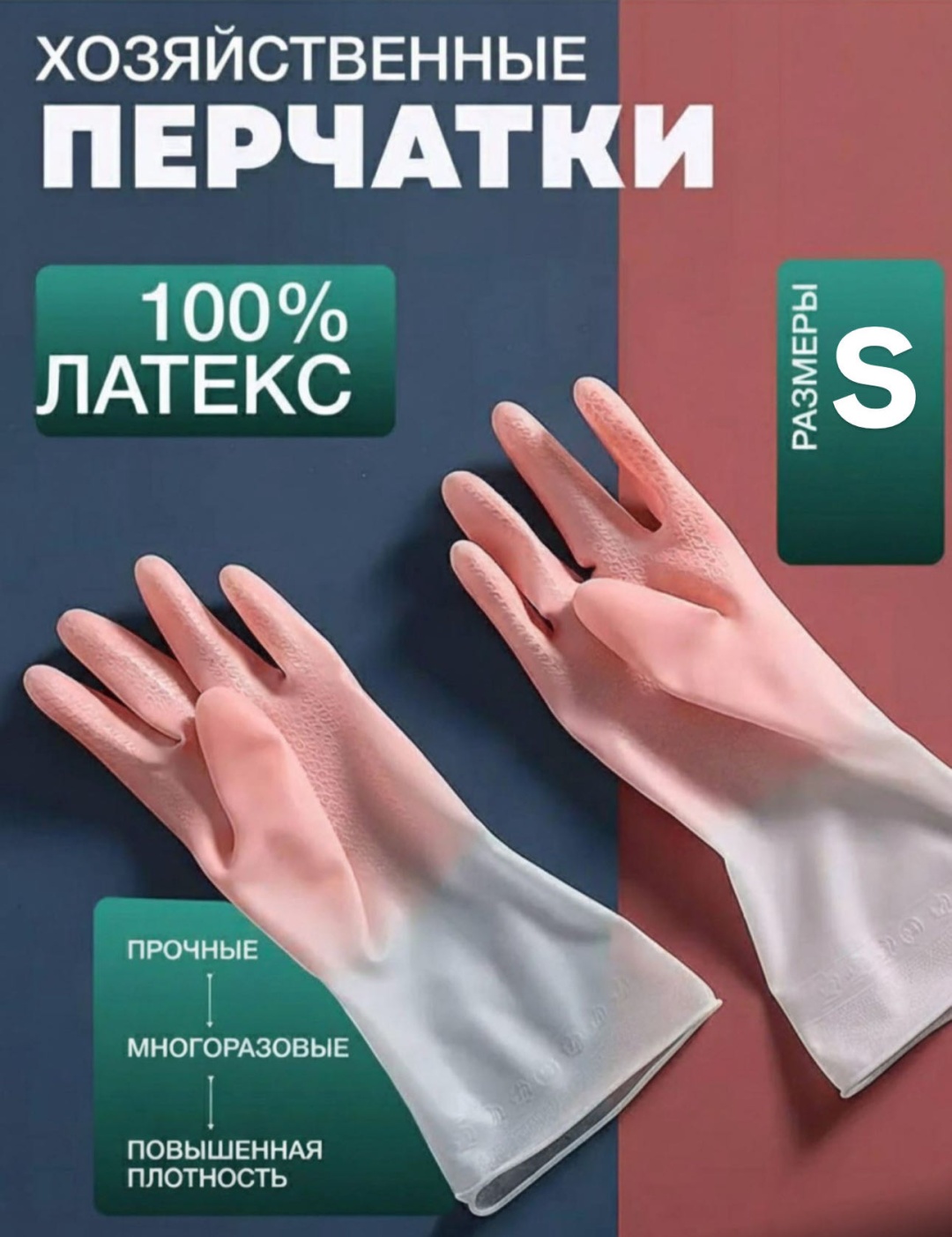Перчатки 30292196_734956200 розовый 2 шт