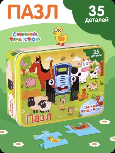 Puzzle Time Синий трактор пазл в металлической коробке классический 35 деталей