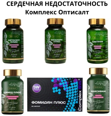 Оптисалт СЕРДЕЧНАЯ НЕДОСТАТОЧНОСТЬ Комплекс капсулы 60 шт