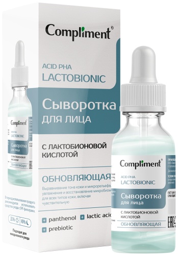 Compliment сыворотка Обновляющая с лактобионовой кислотой для лица, для зоны декольте 27 мл
