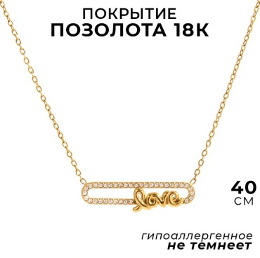 Колье длина 40 см бижутерный сплав, титан, циркон