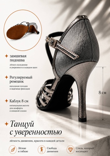 Туфли Gelato серебристый, черный