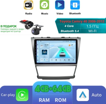 SP T100 Toyota Camry 40 2006-2012 4Gb+64Gb + камера заднего вида и видеорегистратор в штатное место Toyota