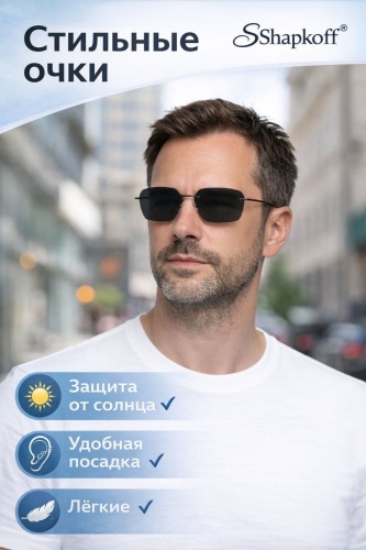 Shapkoff солнцезащитные очки многоугольник поляризованные
