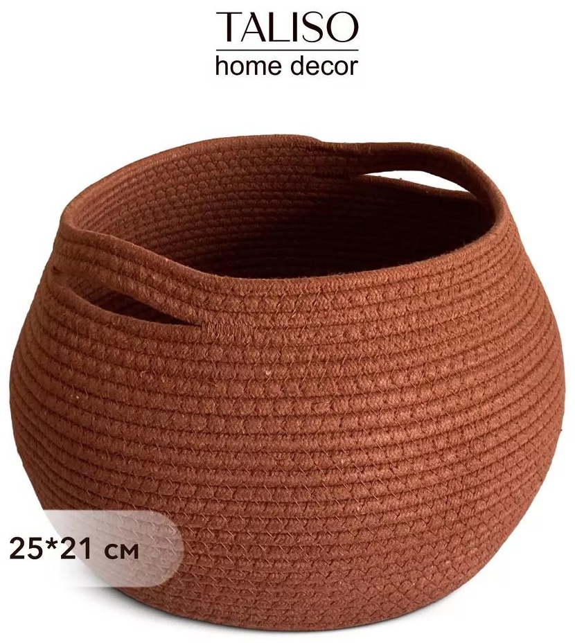 Коробка универсальная 35x25x21 см, текстиль, джут