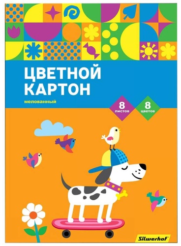 Цветной Silwerhof 1470863, глянцевый А4, 8 л