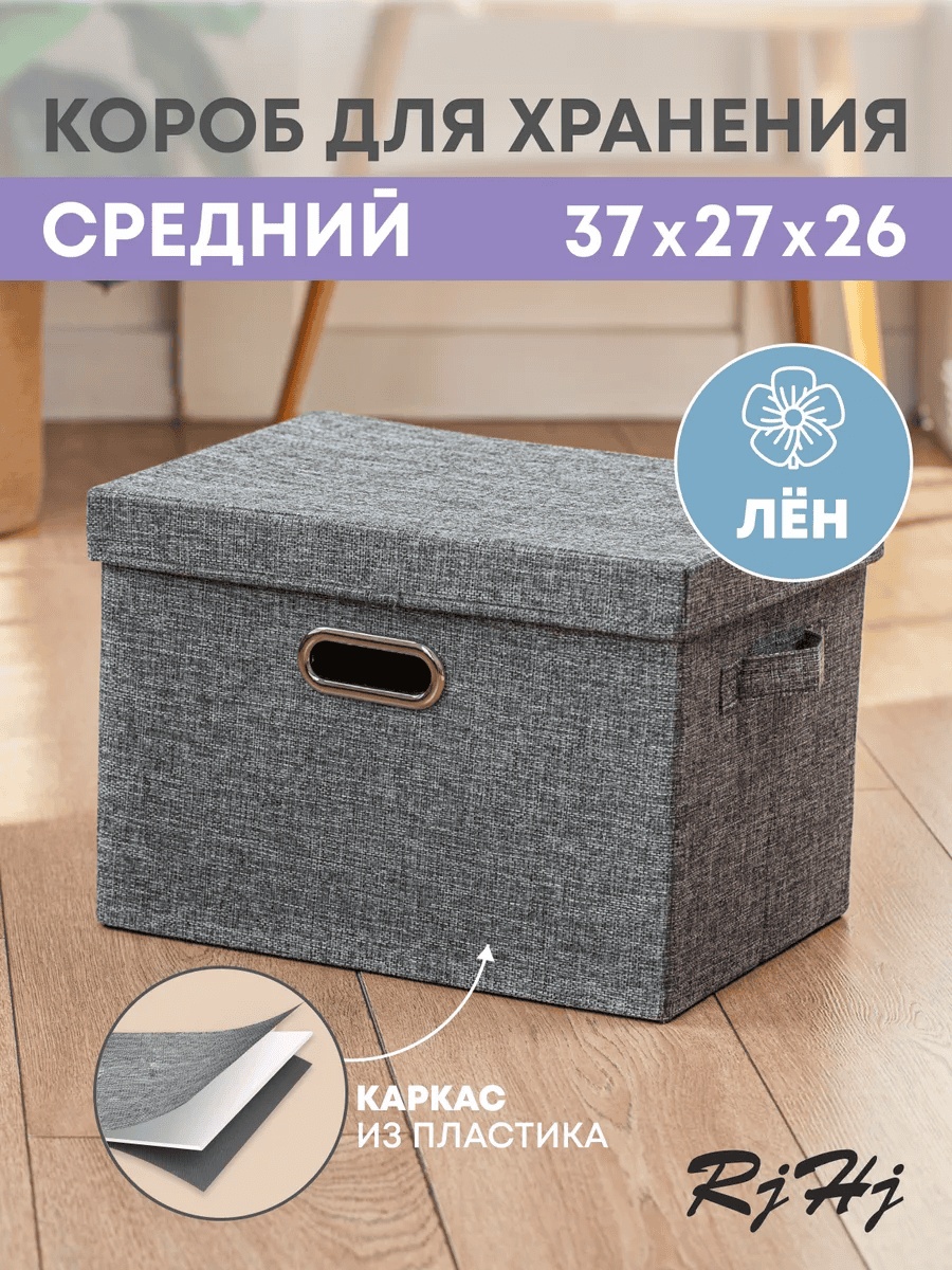 Кофр универсальный мультиколор, 1 шт